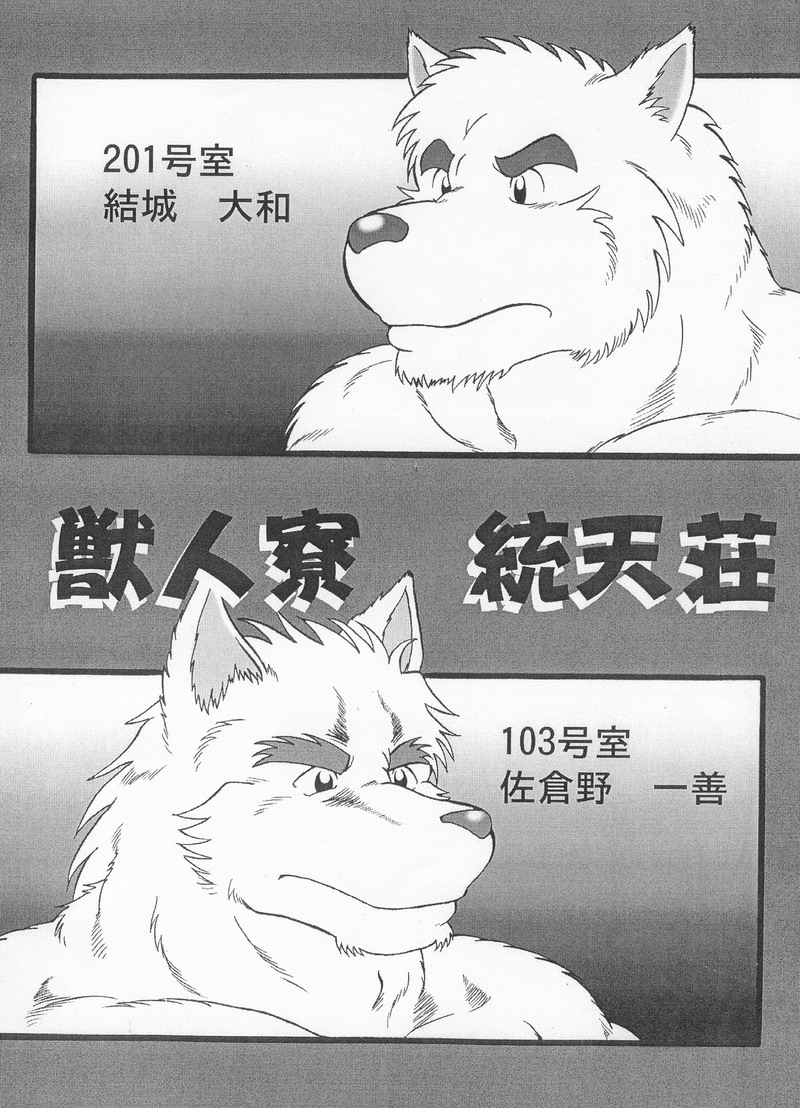 in J page 5 full