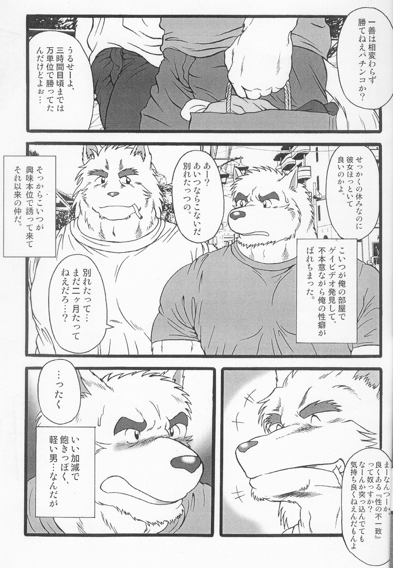 in J page 6 full