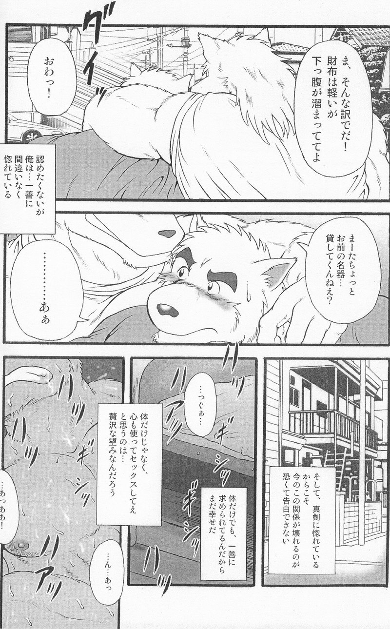 in J page 7 full