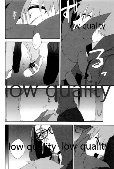 Hiroimono. page 5 full