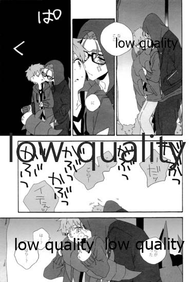 Hiroimono. page 6 full