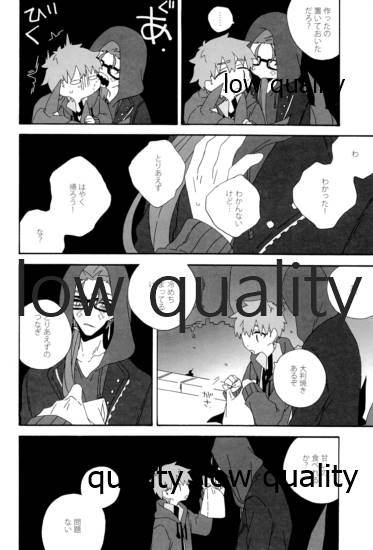 Hiroimono. page 7 full