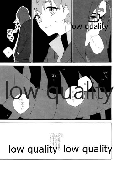 Hiroimono. page 8 full