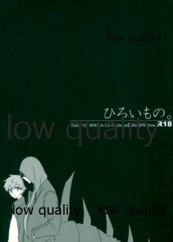 Hiroimono. cover