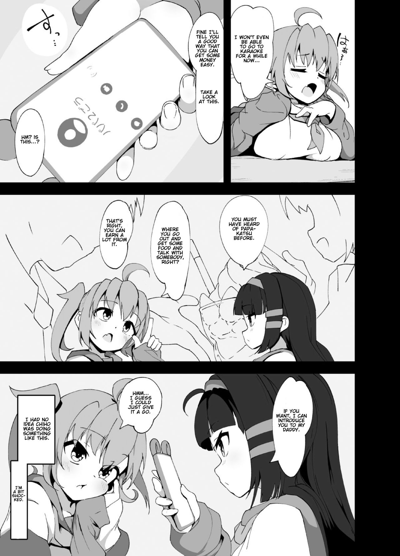 Anminmakura。| Good Sleep Pillow. page 5 full
