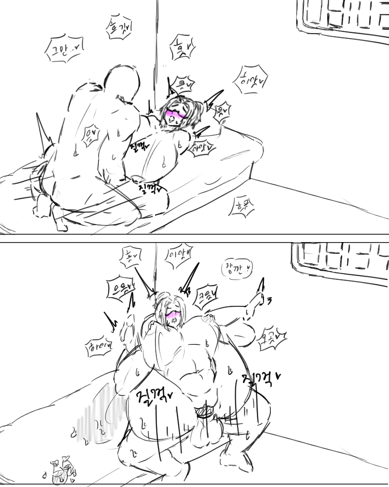 Last origin - Labiata page 7 full