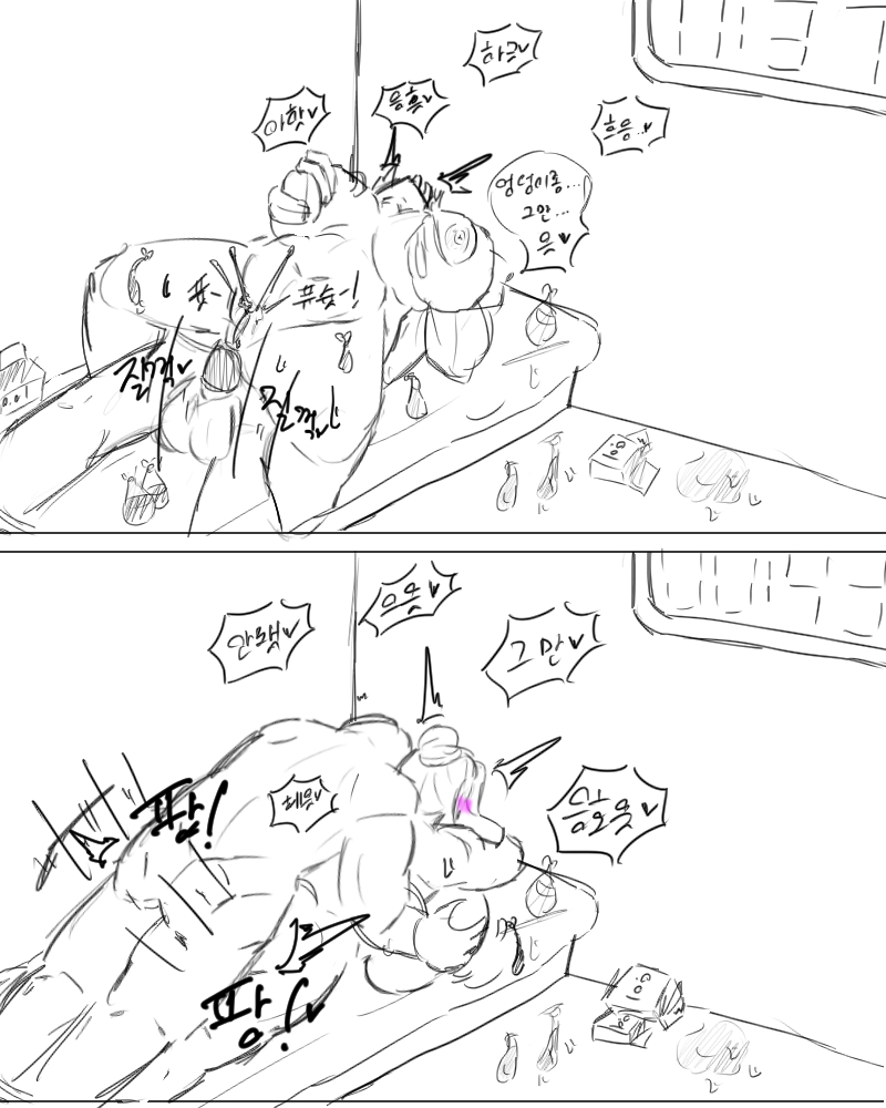 Last origin - Labiata page 9 full