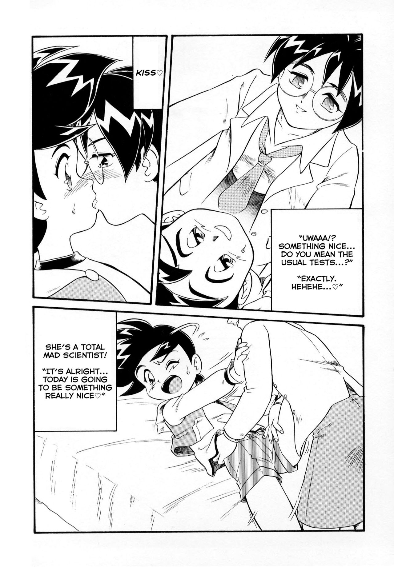 Ga Ga Ga Gattai Shounin page 2 full