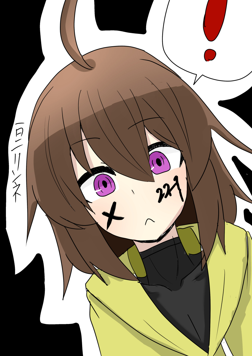 Linne Under Night page 3 full
