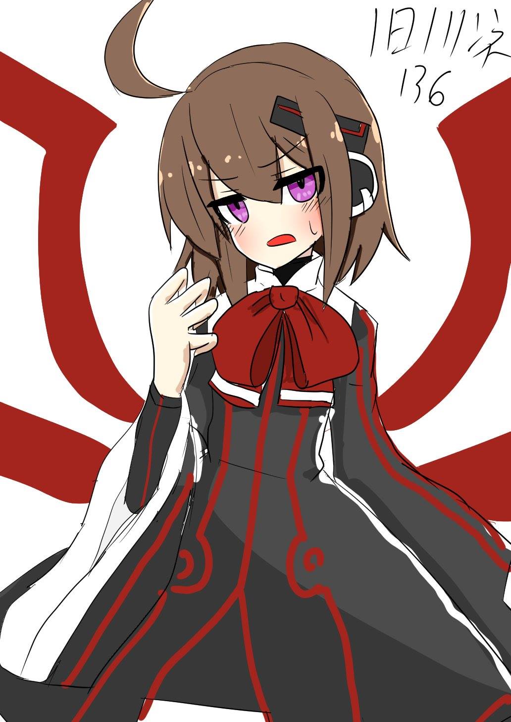 Linne Under Night page 5 full