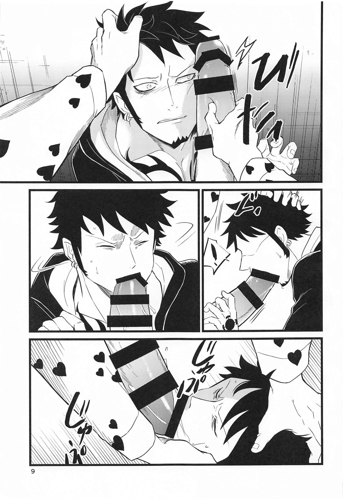 SEXUAL SELECTION page 8 full