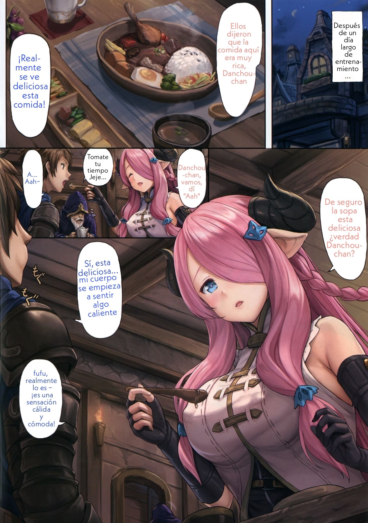 Narmaya to Issho ni Yoru no Tanren | Training Together With Narmaya page 3 full