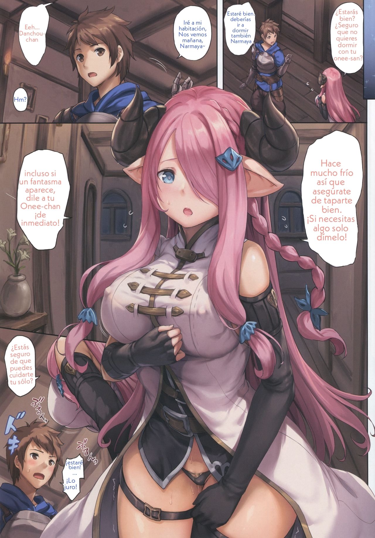 Narmaya to Issho ni Yoru no Tanren | Training Together With Narmaya page 4 full