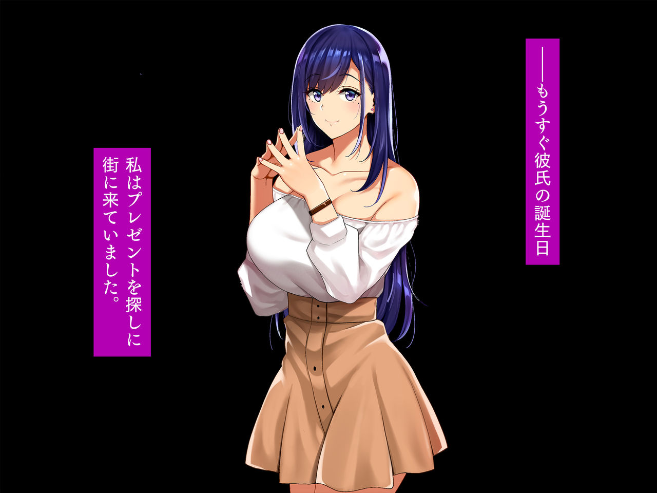 うわっ…私のパパ活、低すぎ…？ page 2 full