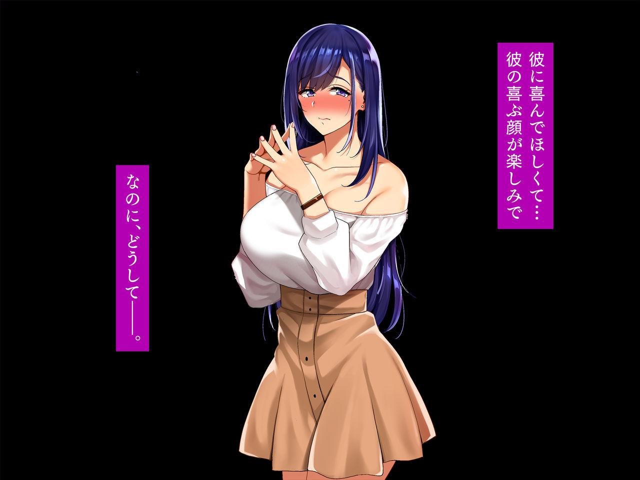 うわっ…私のパパ活、低すぎ…？ page 3 full
