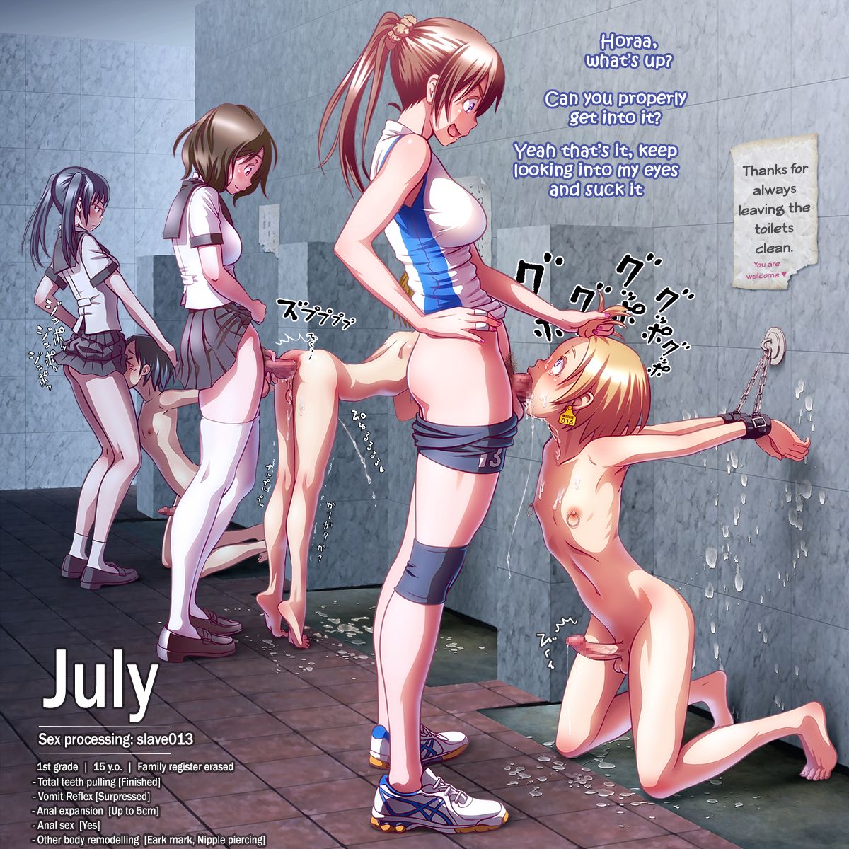 Futanari Gakuen page 2 full