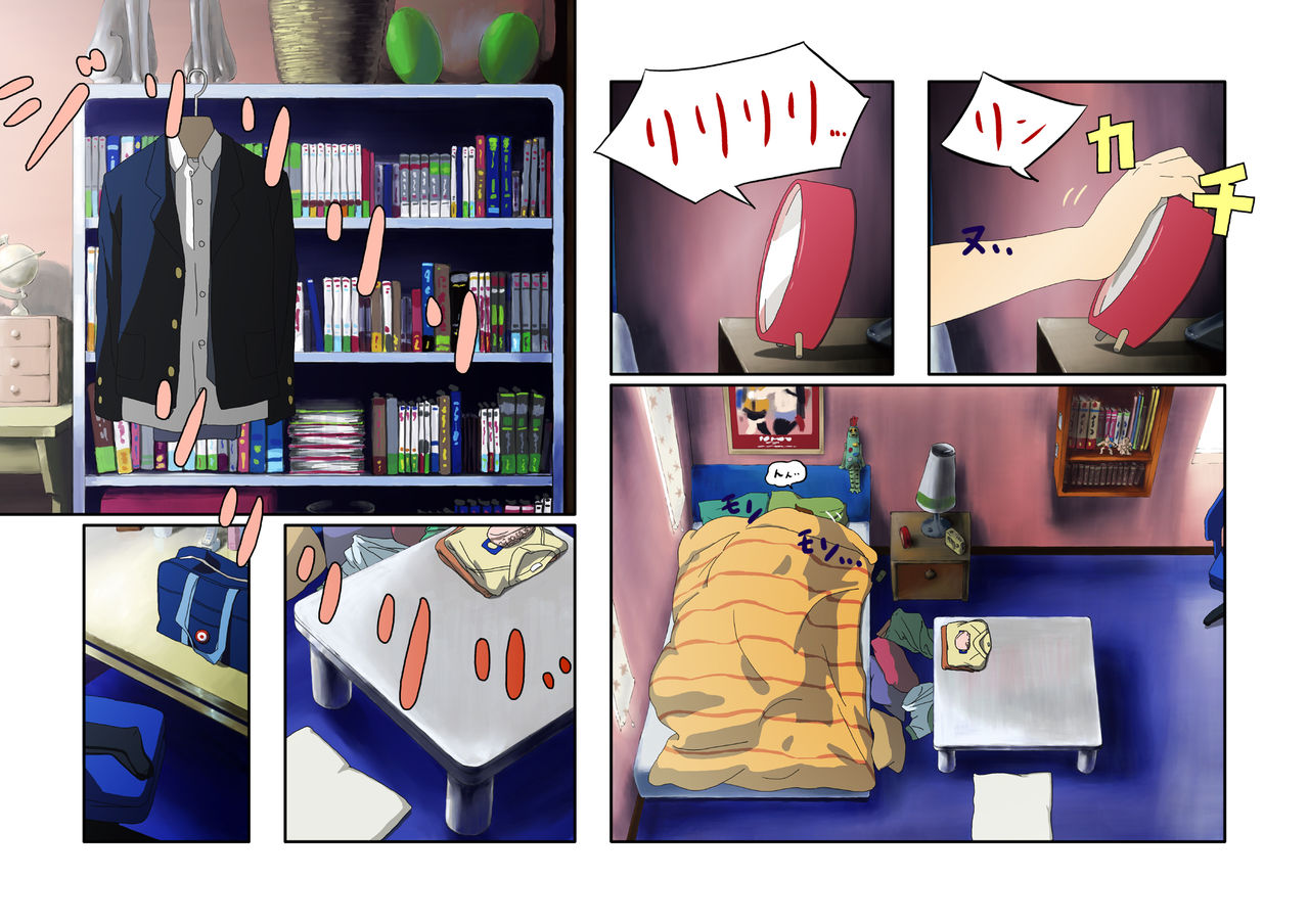 Before School X Time 등교전 "삐-" 타임 page 2 full