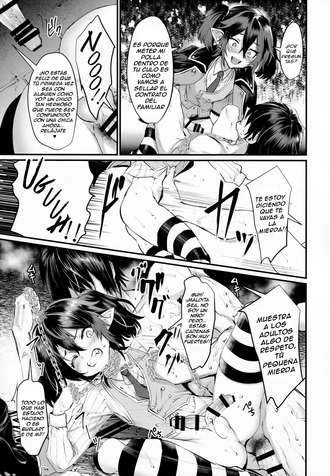 Ore to Keiyaku Shimasen ka? page 4 full