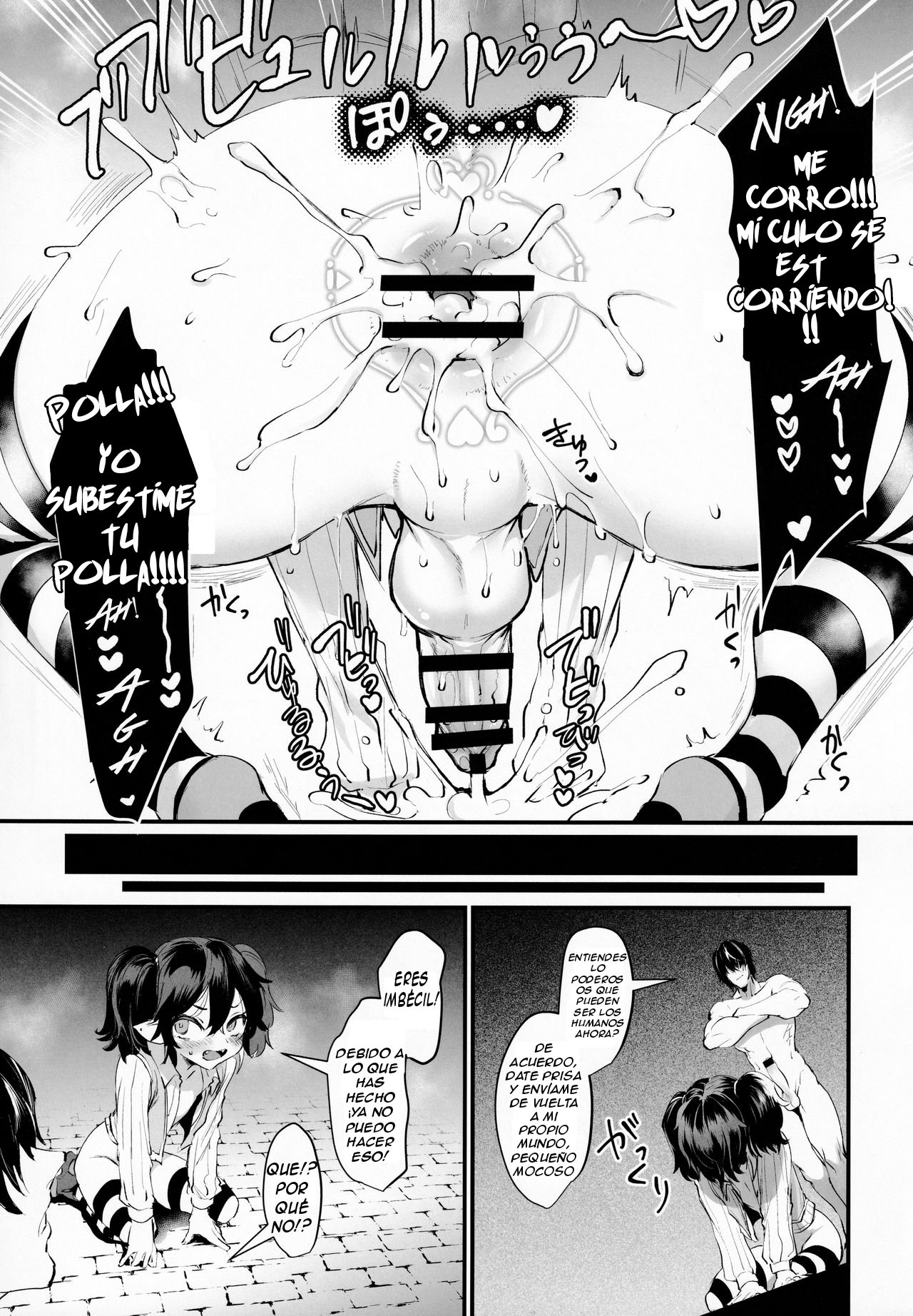 Ore to Keiyaku Shimasen ka? page 8 full