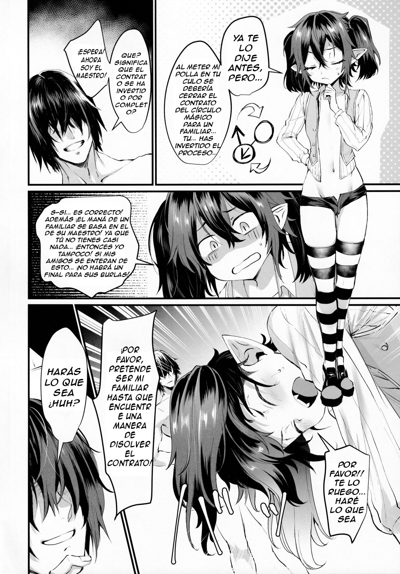 Ore to Keiyaku Shimasen ka? page 9 full