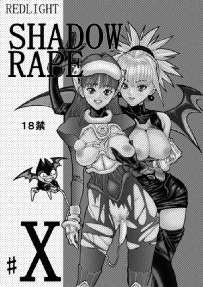 Shadow Rape page 2 full