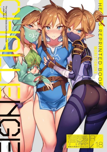 Yuusha no Sairokubon Challenge cover