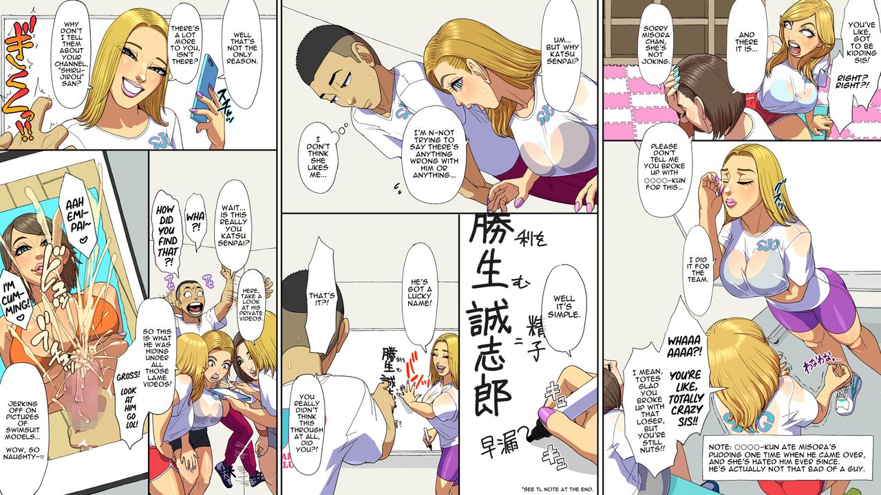 Ore wa Team 4-kei no Kyouyuu Baton Sessatakuma Hen | My Four Teammates Pass Me Around Like a Baton page 4 full