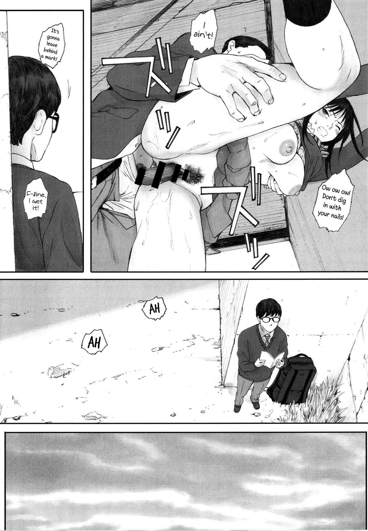 Gunjo Gunzo page 10 full