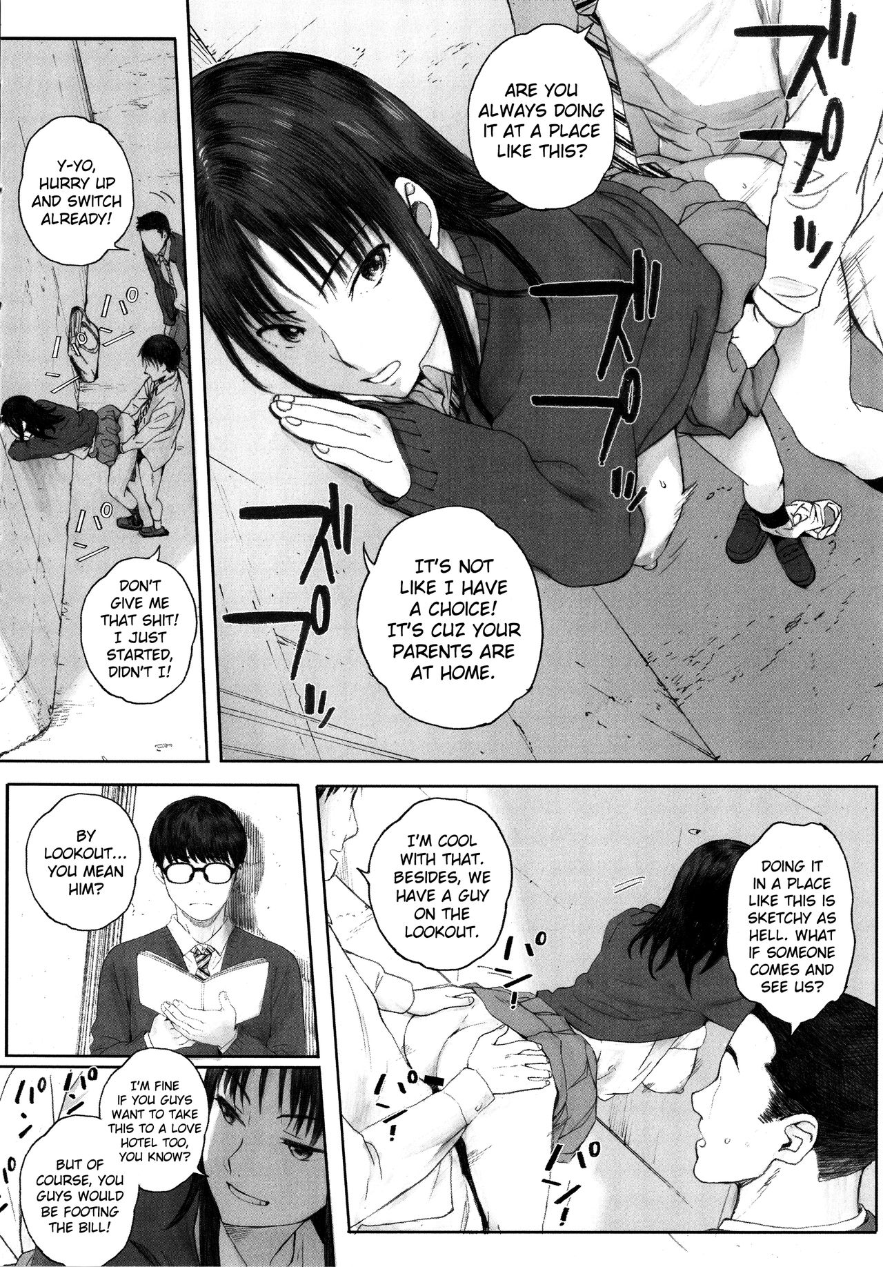 Gunjo Gunzo page 5 full