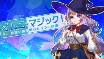 Omni Magic! ~Minarai Mahoutsukai to 8-tsu no Shiren~ cover