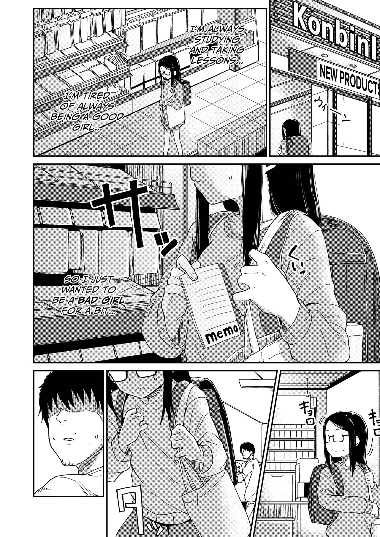 Mou Ii Ko ja Irarenai | I Can't Be A Good Girl Anymore page 2 full