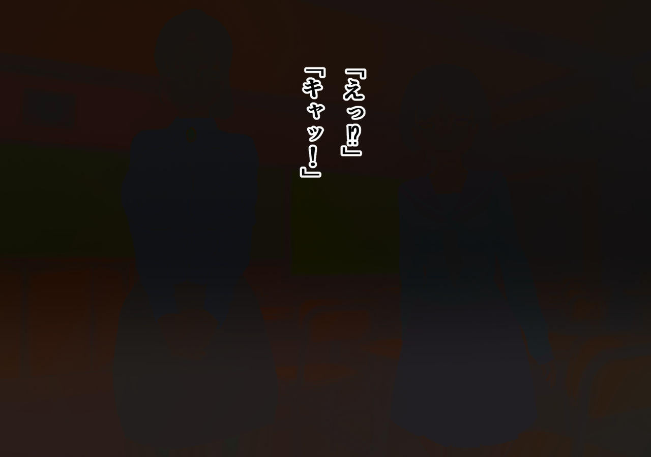 Aku no Onnasenshi e no Henbou page 10 full