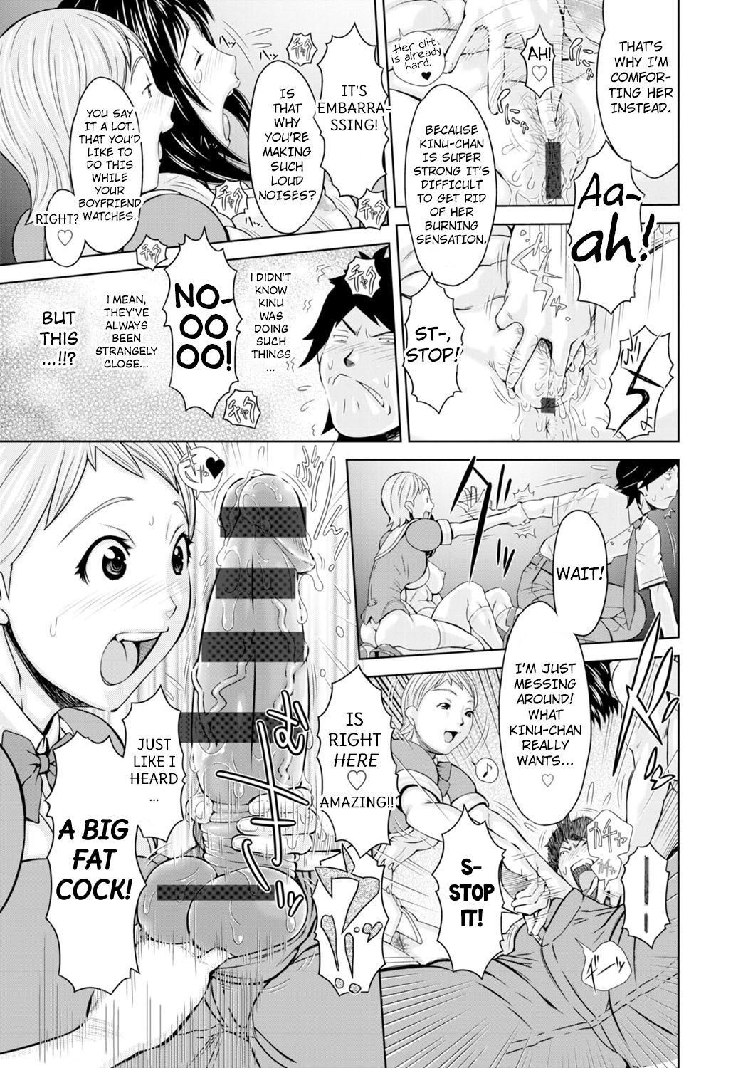 Love Macho page 10 full