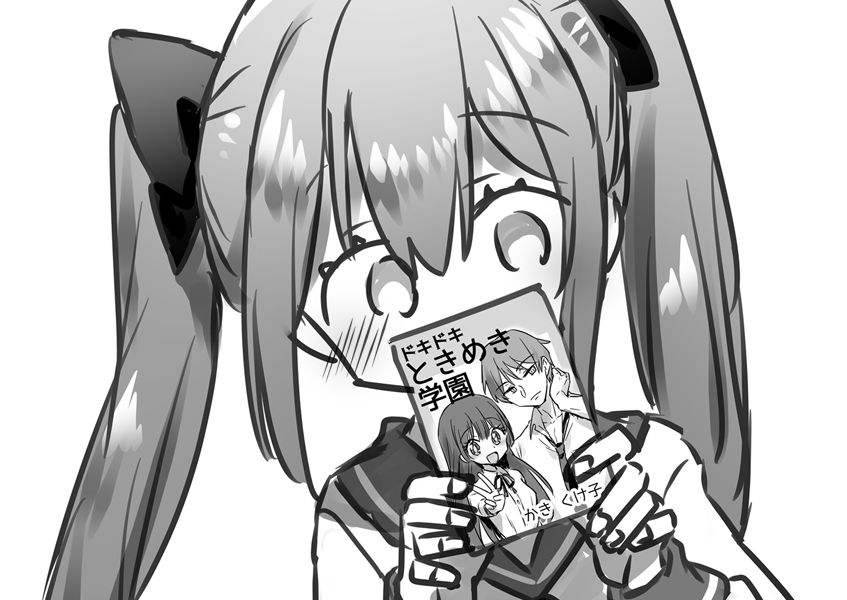 Otokonoko ga Yuka Ona de Seitsuu suru Manga page 8 full