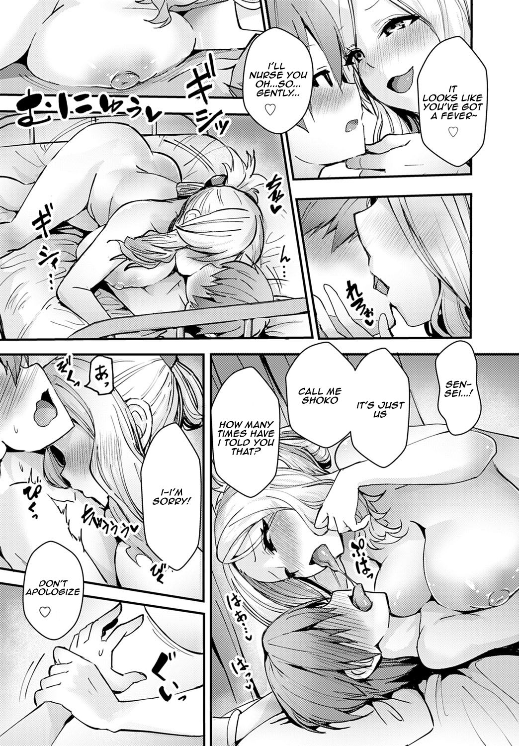 Hakui no Tenshi ha Boku no GYAL | The Angel in White is my Gyaru page 4 full