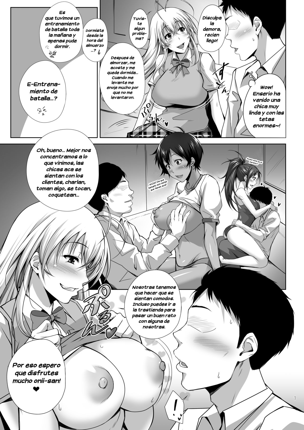 H na Omise no Toku A Kyuu Toushi page 5 full