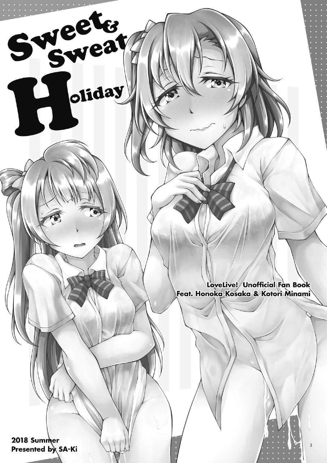 Sweet &amp; Sweat Holiday page 2 full