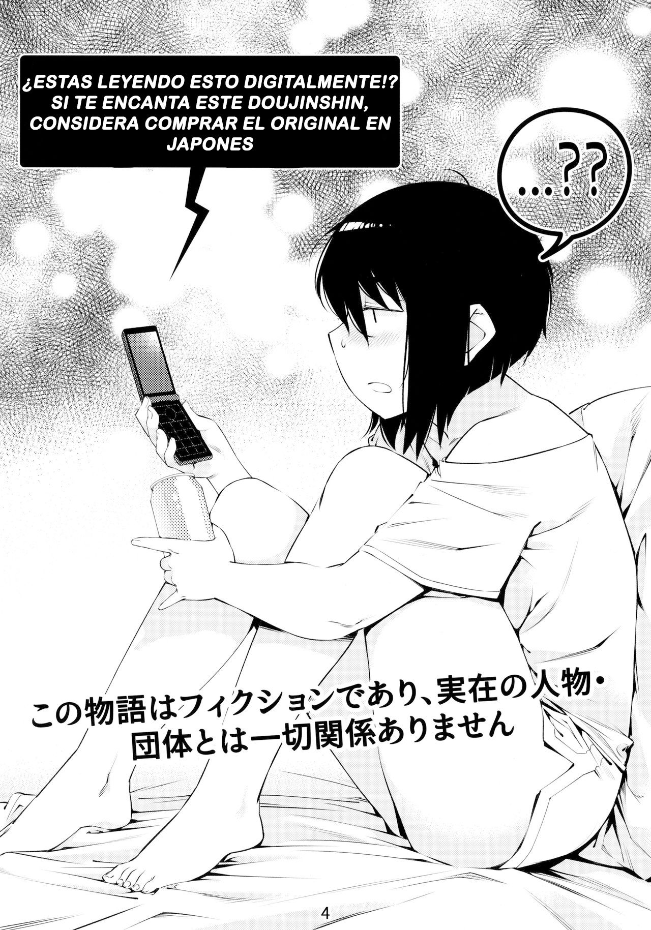 Otonano Omochiya 6 Kan page 3 full