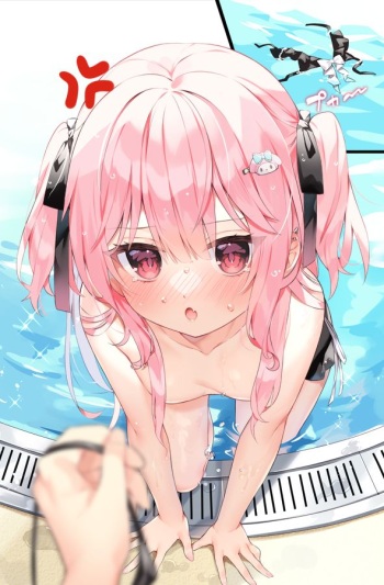 Chihiro cover