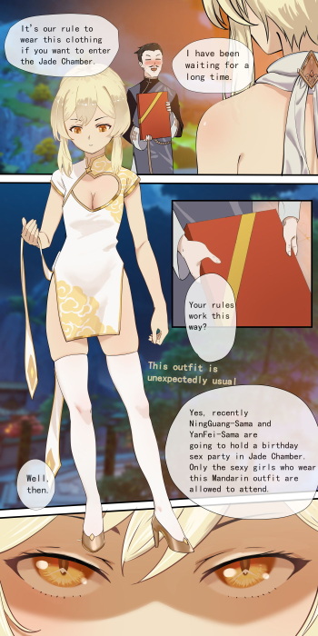 The First Archon - Ningguang Chapter 1 cover