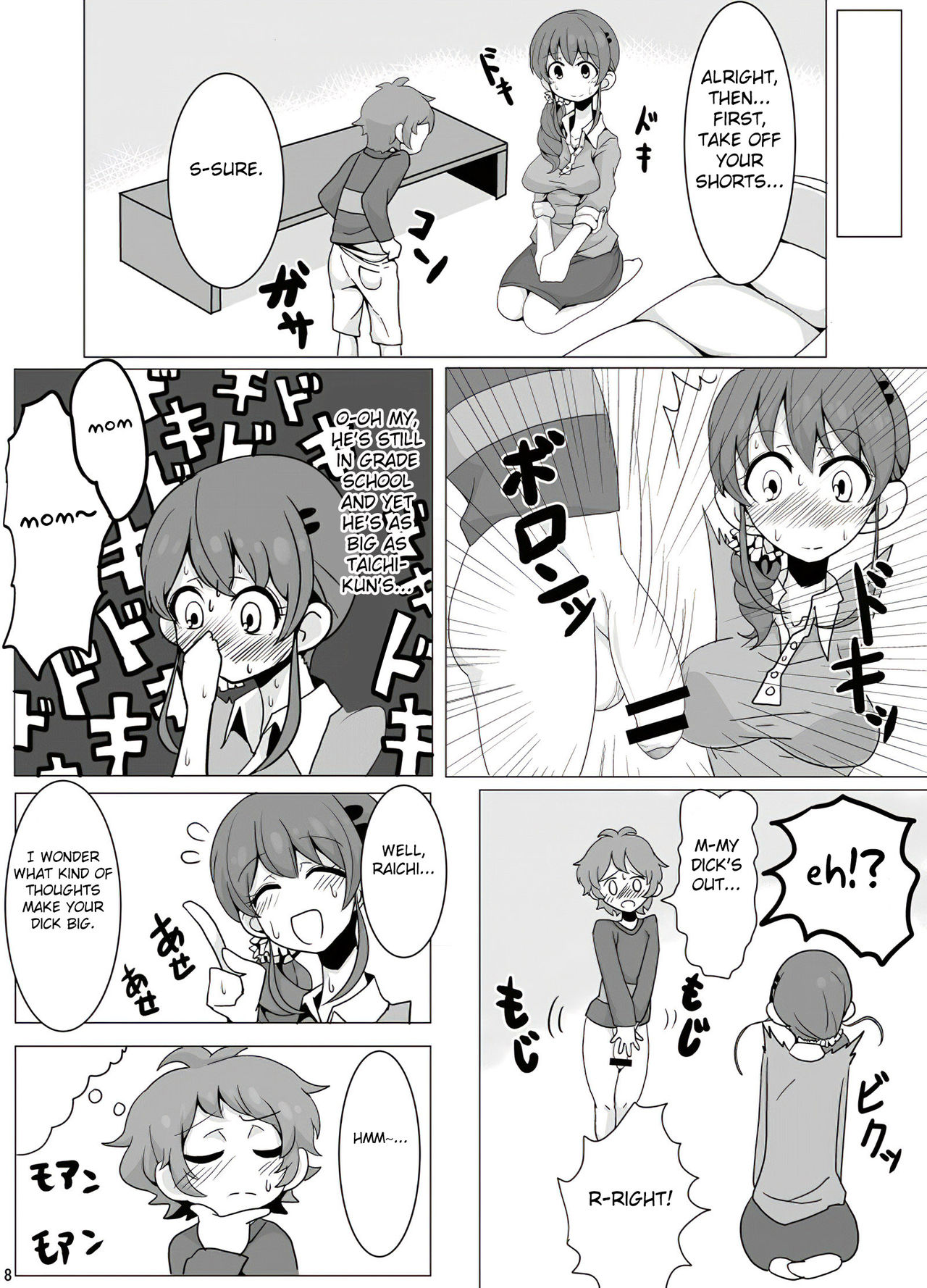 Ringo Mama no Ero Hon page 10 full