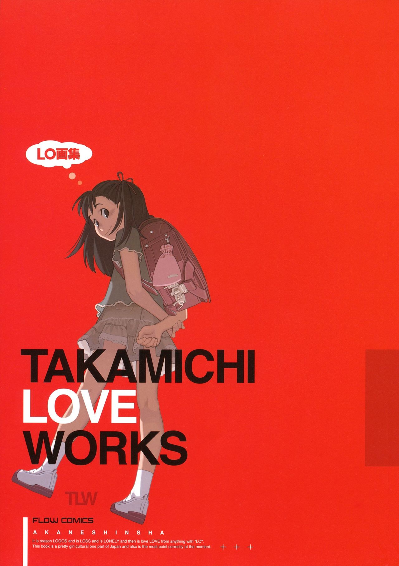 LO Gashuu -TAKAMICHI LOVE WORKS- page 5 full