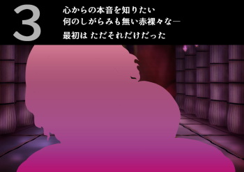 Shinsetsu Kasshoku Loli Succubus no Puniashi de Otosarechau! Koushou cover