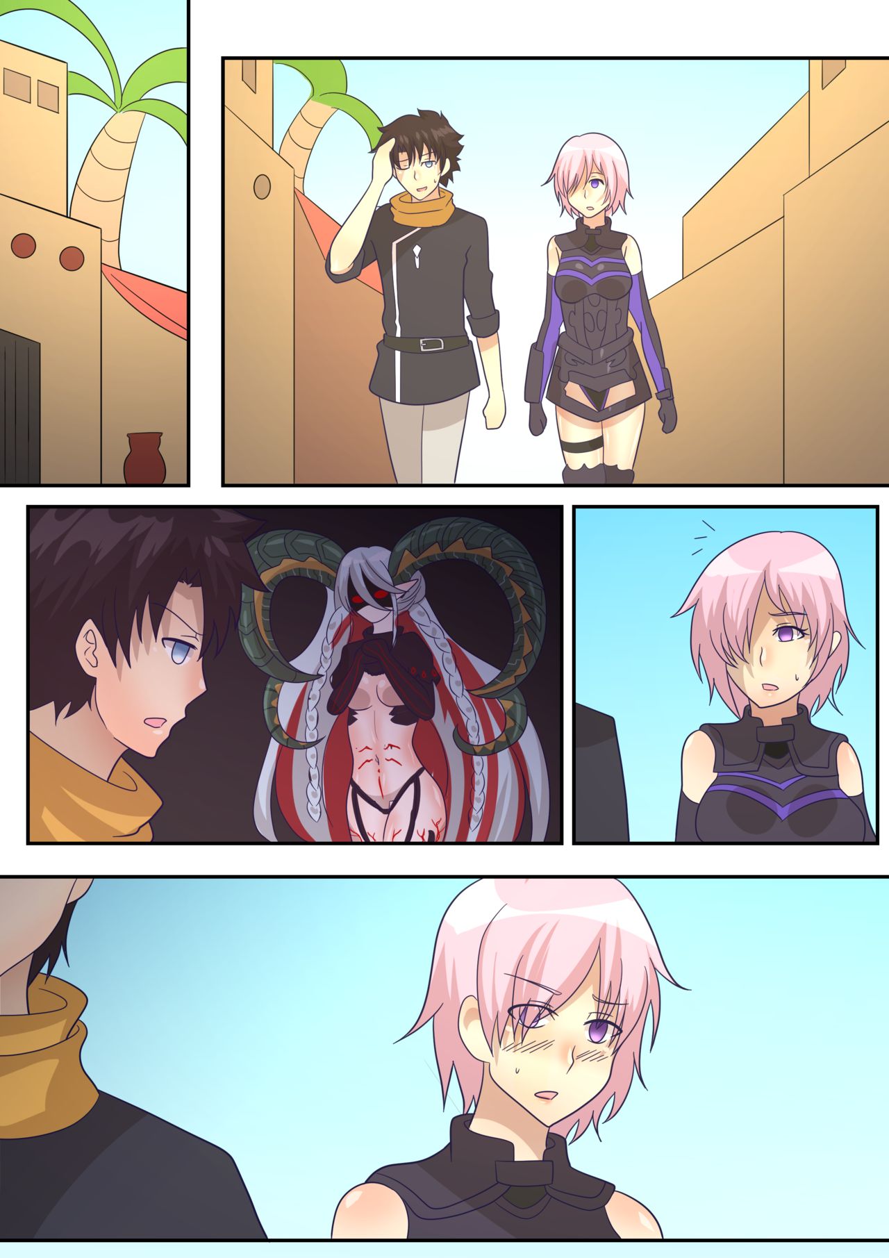 Gudao into Tiamat page 1 full