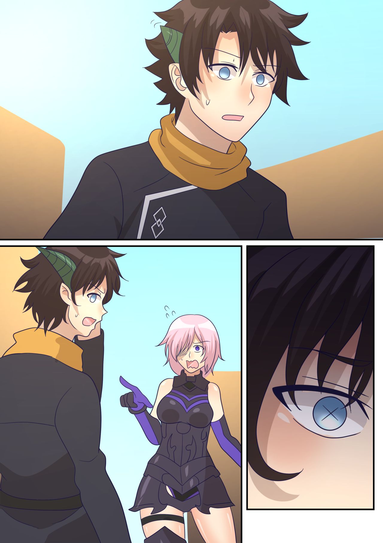Gudao into Tiamat page 2 full