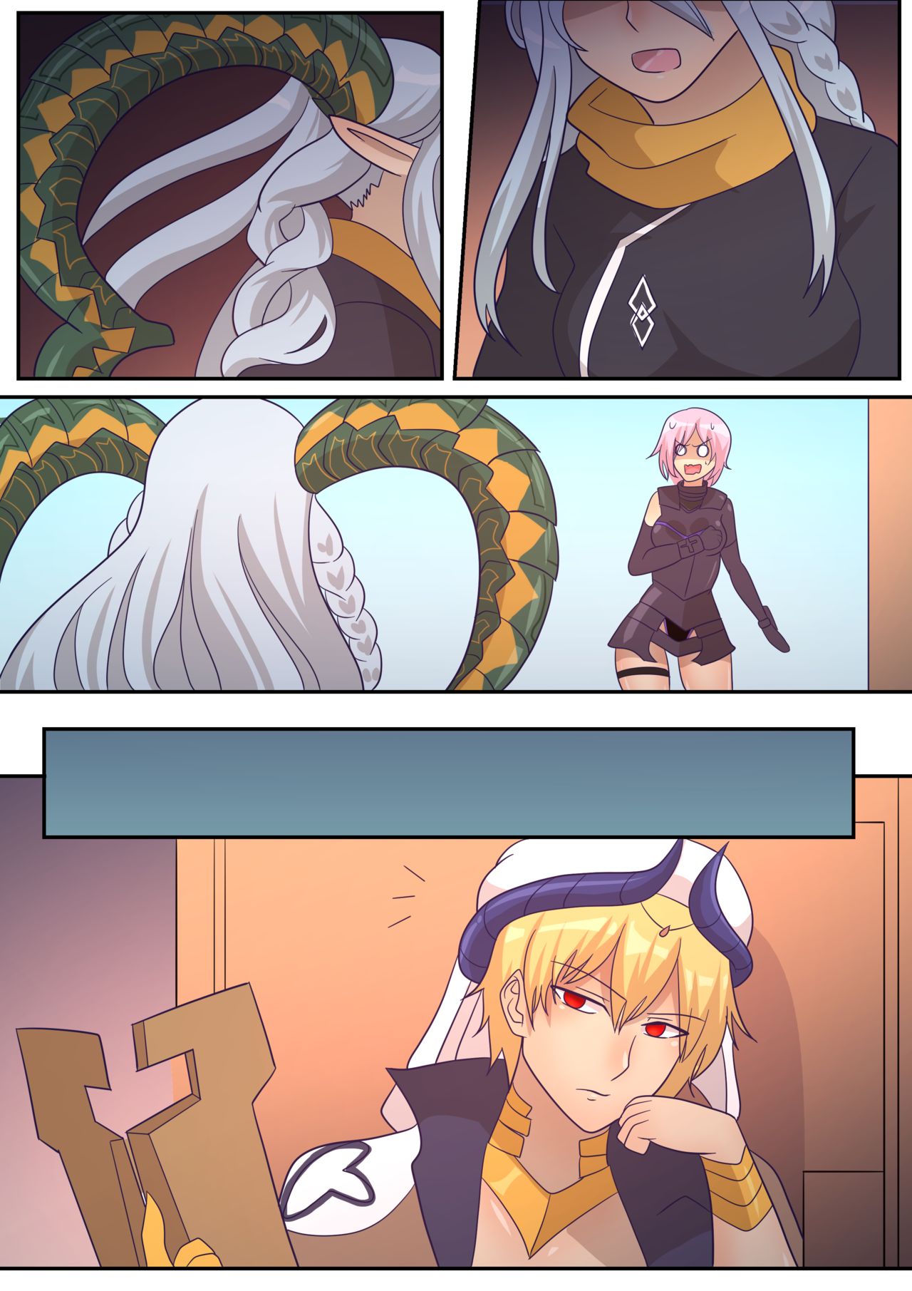 Gudao into Tiamat page 5 full