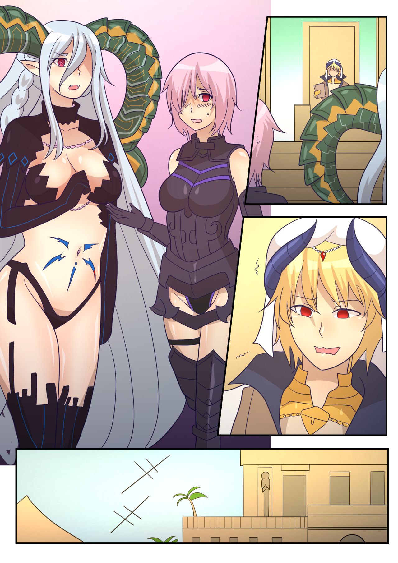 Gudao into Tiamat page 6 full