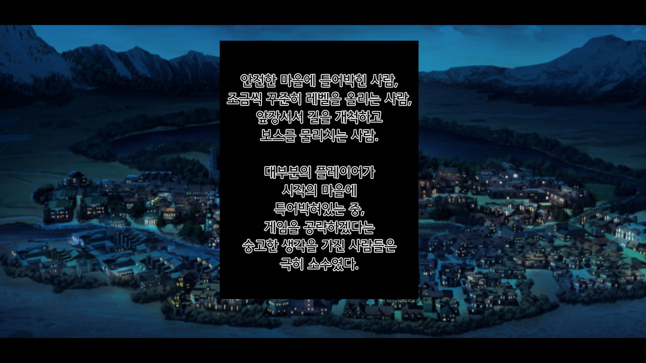 Kedakaki Bishoujo Kishi Sennou Namahame | 고상한 미소녀 기사 세뇌 생삽입 page 5 full