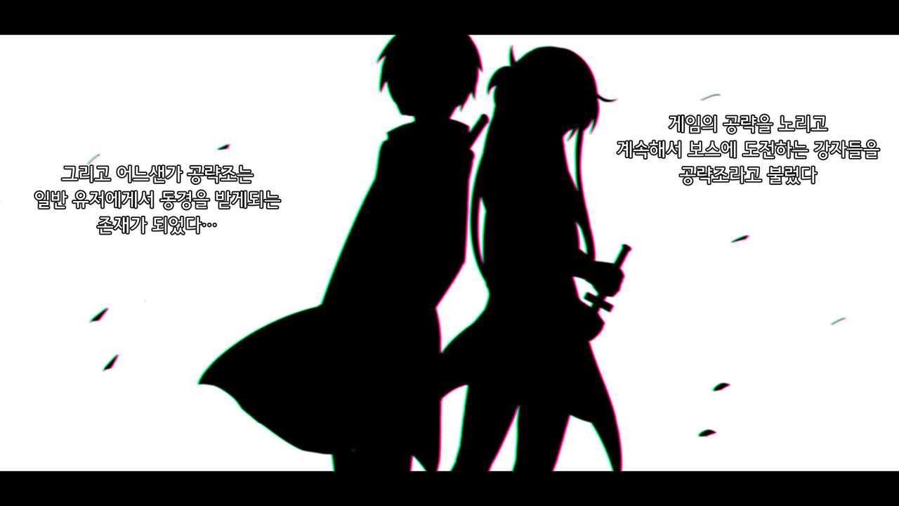Kedakaki Bishoujo Kishi Sennou Namahame | 고상한 미소녀 기사 세뇌 생삽입 page 6 full