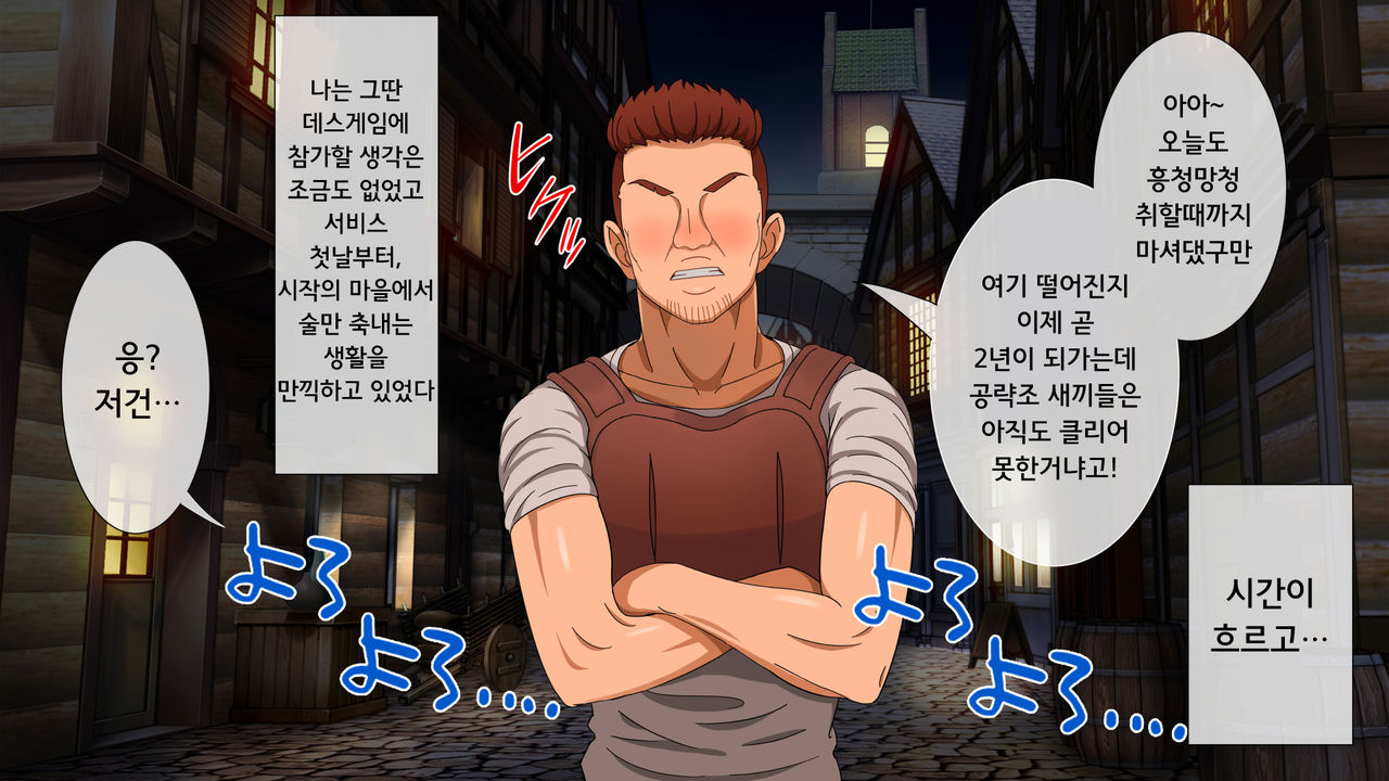 Kedakaki Bishoujo Kishi Sennou Namahame | 고상한 미소녀 기사 세뇌 생삽입 page 8 full